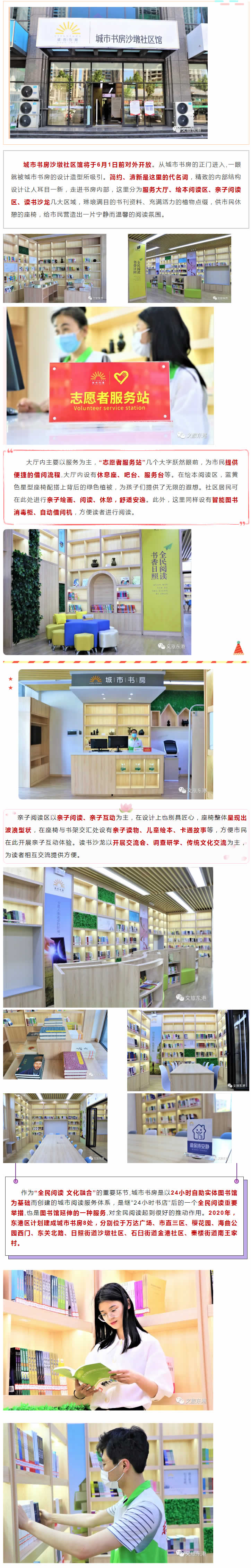 ���Е���ɳ����^(q��)�^