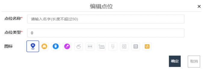 �����C(j��)����·��·��λ�Ø�(bi��o)ע