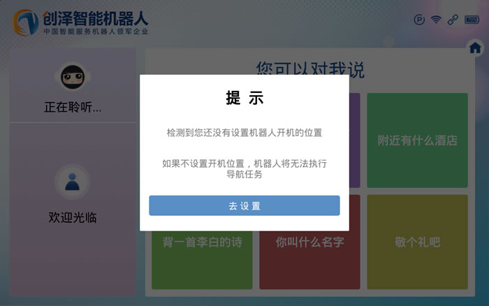 ӭ�e�C�����_�C�cλ���O(sh��)��