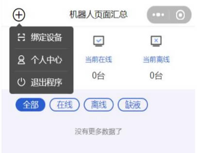 ����APP���������C(j��)�����O(sh��)�����