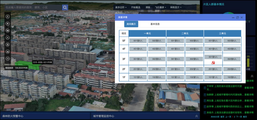 ��(chu��ng)��gis�W(w��ng)��ϵ�y(t��ng)