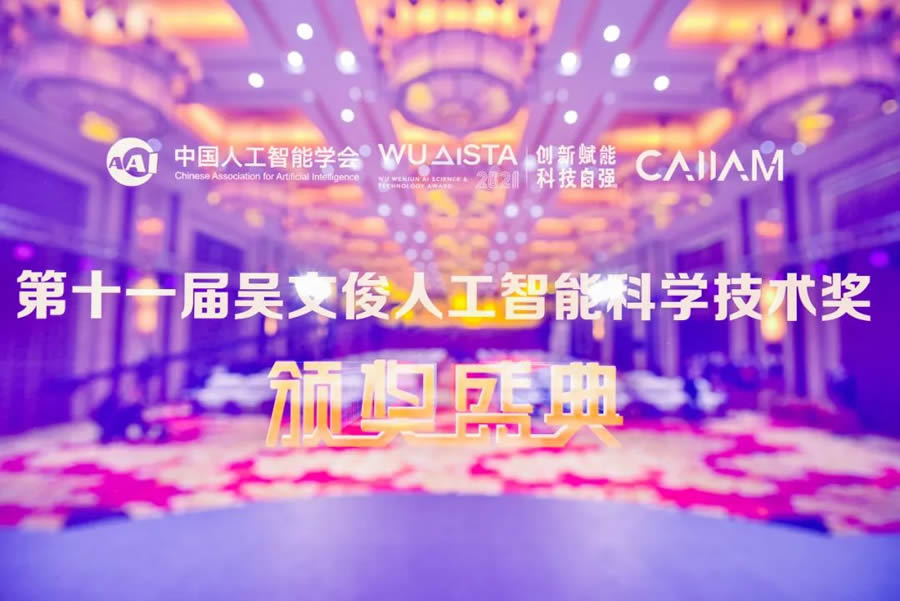 ʮһ�Å��Ŀ��˹����ܿƌW(xu��)���g(sh��)���C��ʢ��