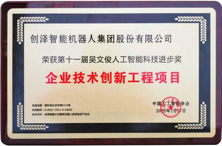 ���Ŀ��˹����ܿƼ��M(j��n)����(ji��ng)