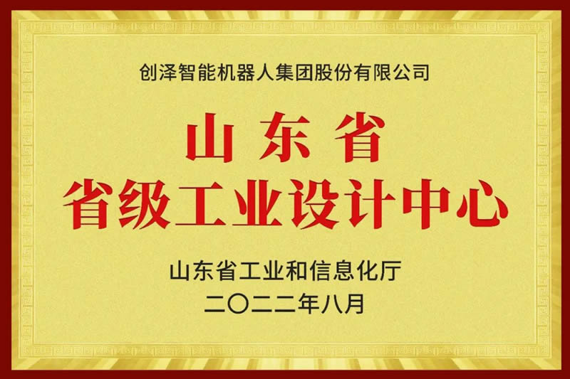 ��(chu��ng)�ɼ��F�s�@ɽ�|ʡ���I(y��)�OӋ����